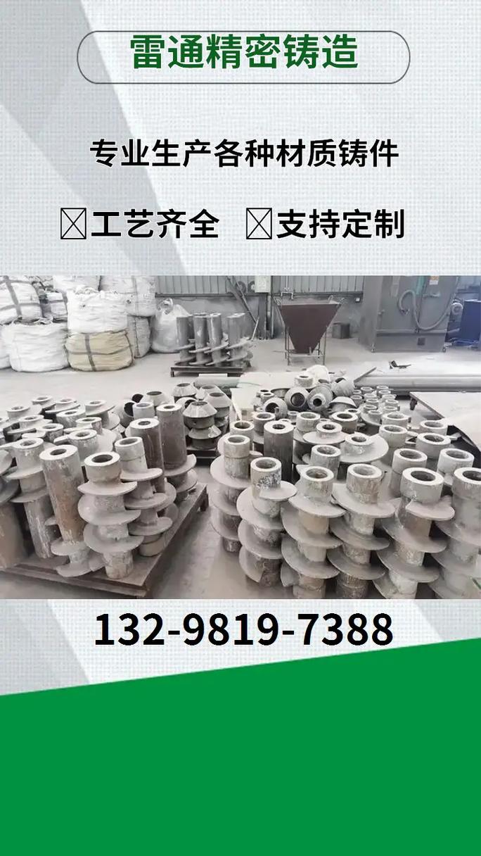 海口生铁铸件加工厂 专业生铁铸件与加工服务