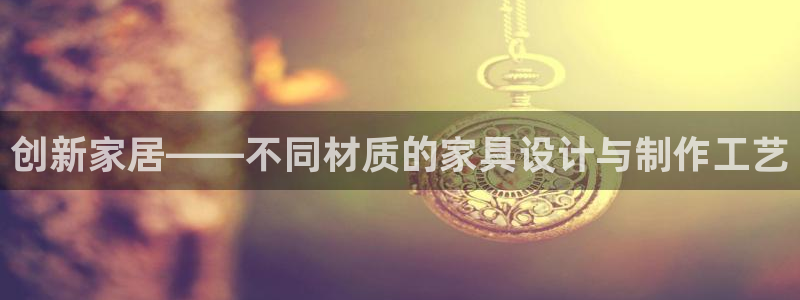 杏宇平台主管