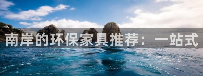 杏宇平台娱乐登陆