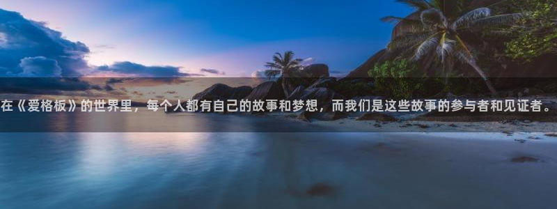 杏宇平台官方登陆